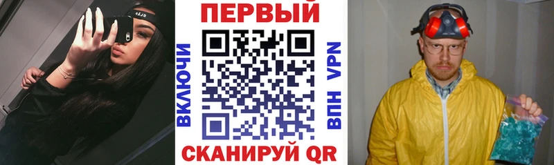 Амфетамин Premium  Арзамас 
