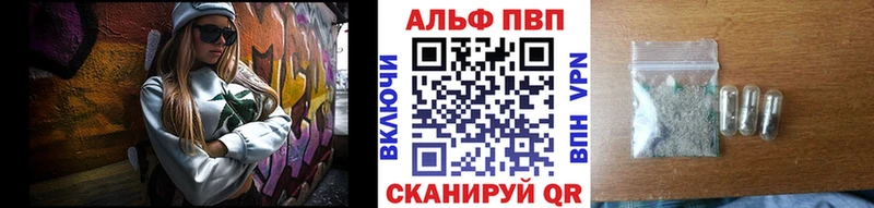 Альфа ПВП СК КРИС  Арзамас 