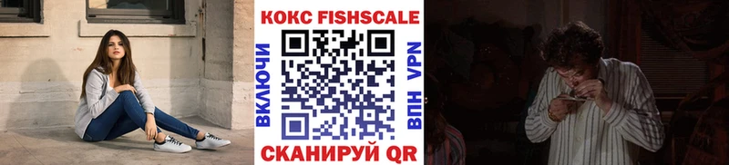 Кокаин 97%  Арзамас 