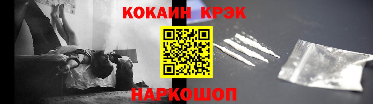 Арзамас  как найти закладки  Вход с VPN  Кокаин VHQ  КОКАИН VHQ  Кокаин 
