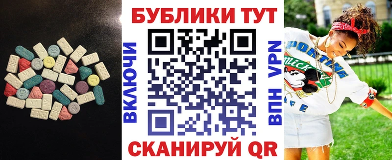 hydra вход  Арзамас  Ecstasy бентли 
