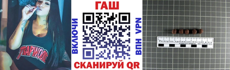 МЕГА маркетплейс  Арзамас  ГАШИШ Ice-O-Lator 