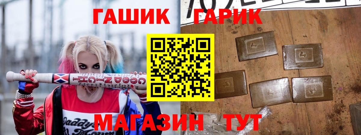 ГАШИШ Изолятор  Вход с VPN  Арзамас 