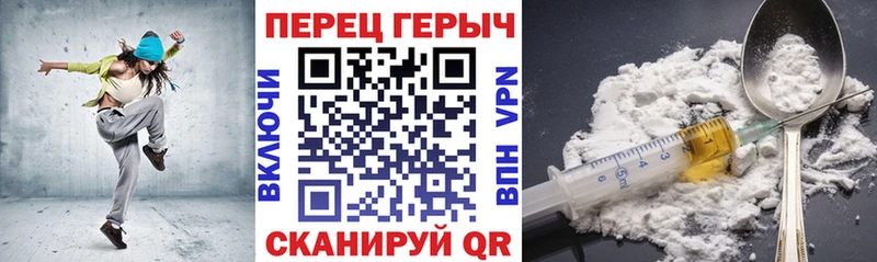 ГЕРОИН VHQ  Арзамас 