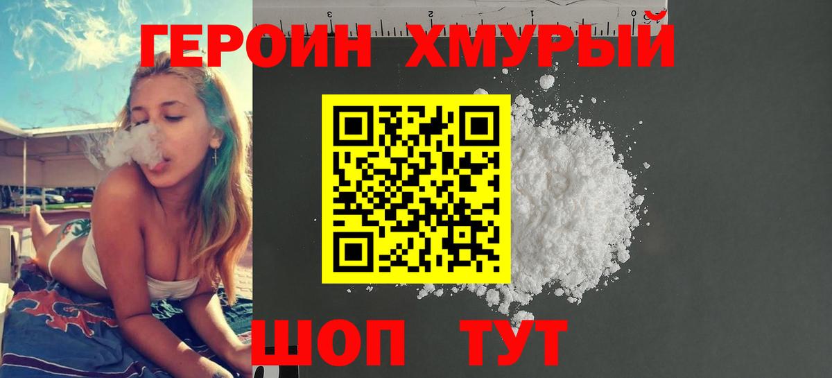 МЕТАДОН  Гашиш  Каннабис  Вход с VPN  Мефедрон кристаллы  Кокаин  Арзамас  APVP СОЛЬ кристаллы 