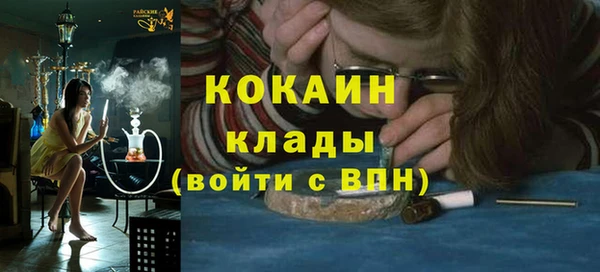 COCAINE Заволжье