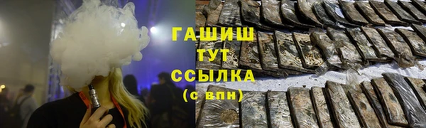 ПСИЛОЦИБИНОВЫЕ ГРИБЫ Заводоуковск