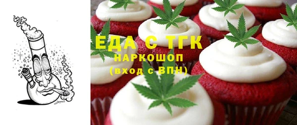 ПСИЛОЦИБИНОВЫЕ ГРИБЫ Заводоуковск