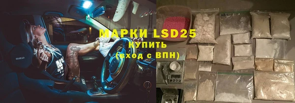 MDMA Заволжск