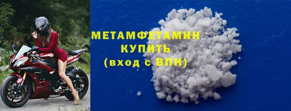 MDMA Заволжск
