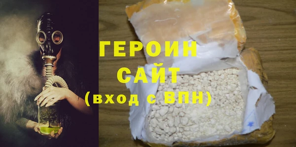 ПСИЛОЦИБИНОВЫЕ ГРИБЫ Заводоуковск