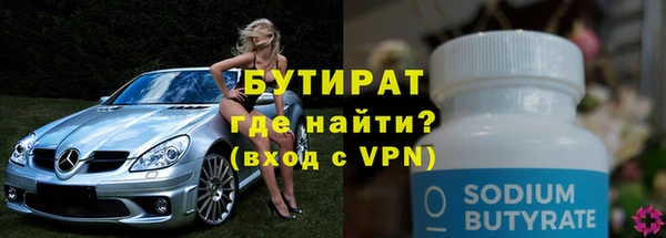 ПСИЛОЦИБИНОВЫЕ ГРИБЫ Заводоуковск