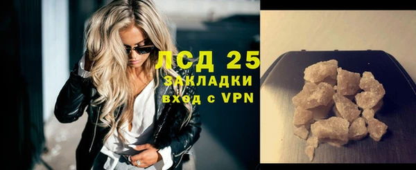 MDMA Заволжск