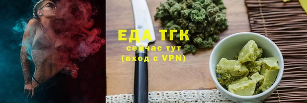 ПСИЛОЦИБИНОВЫЕ ГРИБЫ Заводоуковск