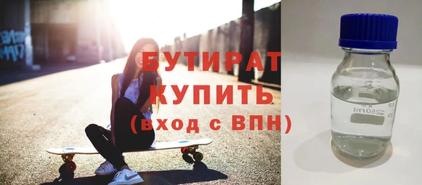 ПСИЛОЦИБИНОВЫЕ ГРИБЫ Заводоуковск