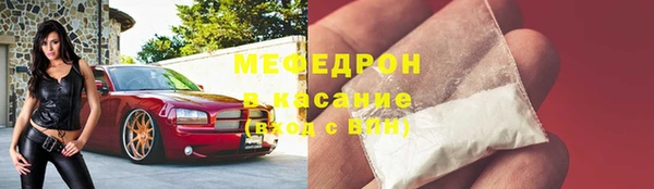 MDMA Заволжск