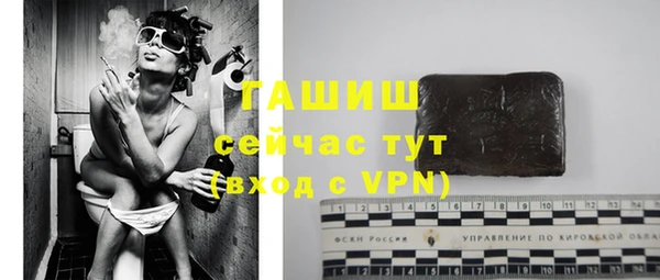 спайс Ельня