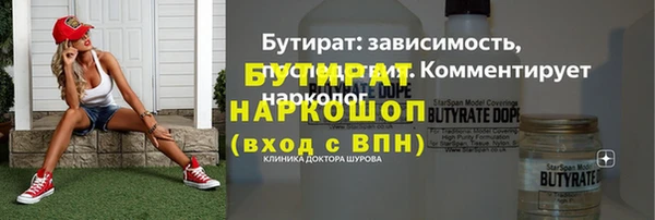 MDMA Заволжск