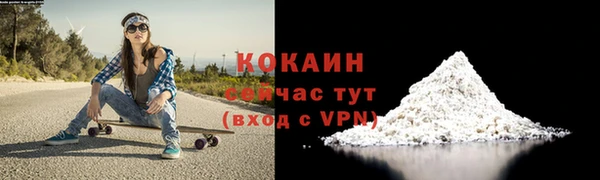 COCAINE Заволжье
