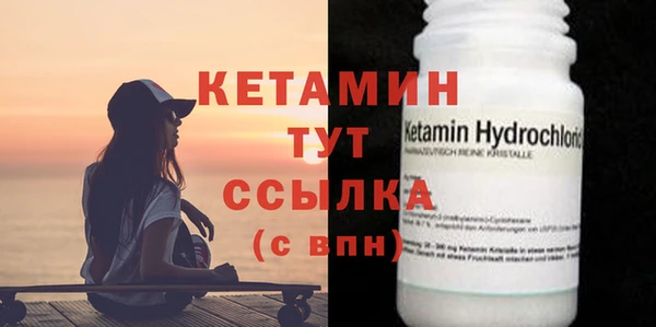 MDMA Заволжск