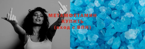ПСИЛОЦИБИНОВЫЕ ГРИБЫ Заводоуковск