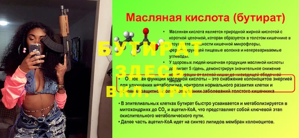 MDMA Заволжск