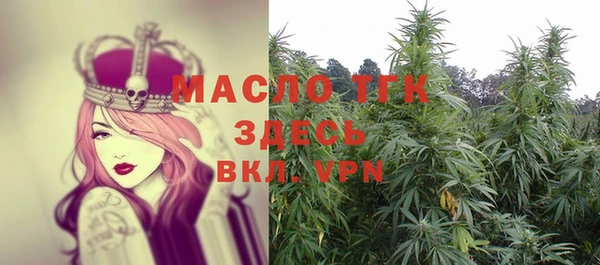 MDMA Заволжск