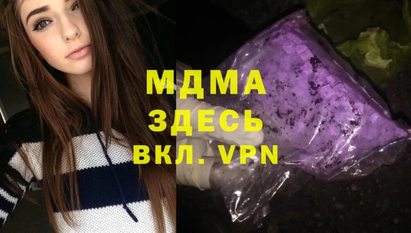 MDMA Заволжск