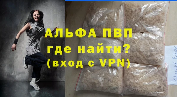 MDMA Заволжск