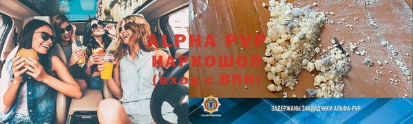 COCAINE Заволжье