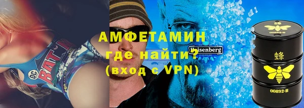 MDMA Заволжск