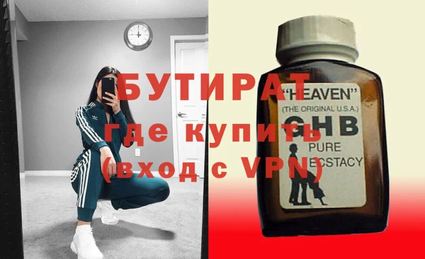 MDMA Заволжск