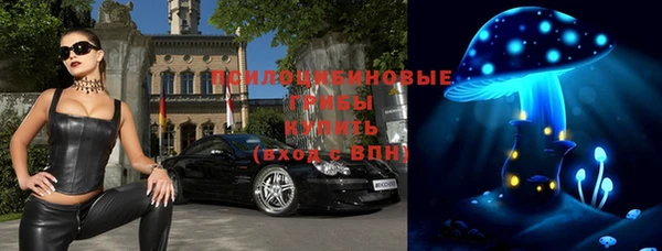 MDMA Заволжск