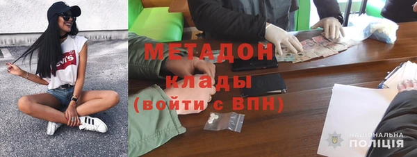 COCAINE Заволжье
