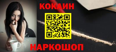 каннабис Камышлов