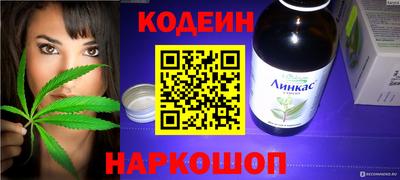 каннабис Камышлов