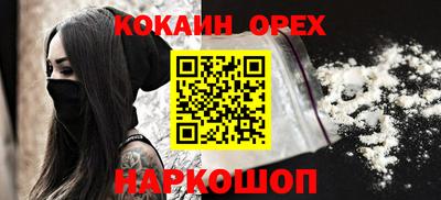 марихуана Кандалакша