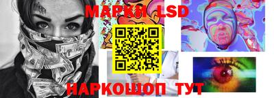 марихуана Кандалакша