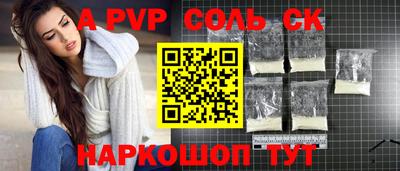 марихуана Кандалакша