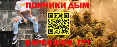 марихуана Кандалакша