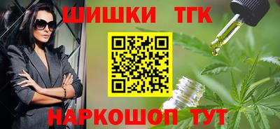 марихуана Кандалакша