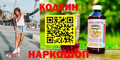 не бодяженный Наро-Фоминск
