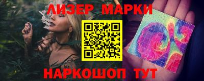 каннабис Камышлов