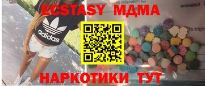 каннабис Камышлов