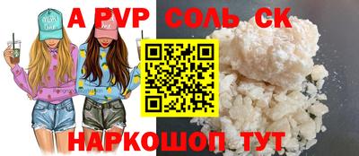 каннабис Камышлов