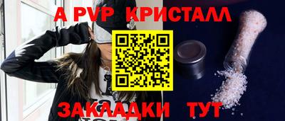 герыч Канаш
