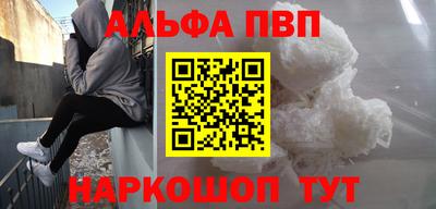 марихуана Кандалакша