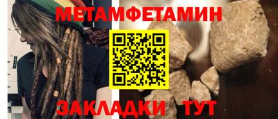 каннабис Камышлов