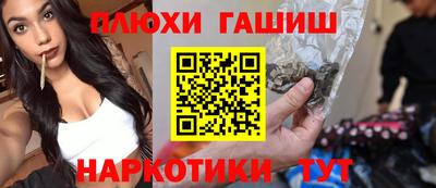 герыч Канаш