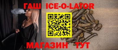 марихуана Кандалакша